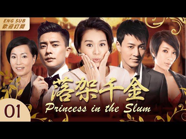 "Princess in the Slum"▶EP01 The Evil Girl Stole the Princess's Life & Stopped Her from Coming Back