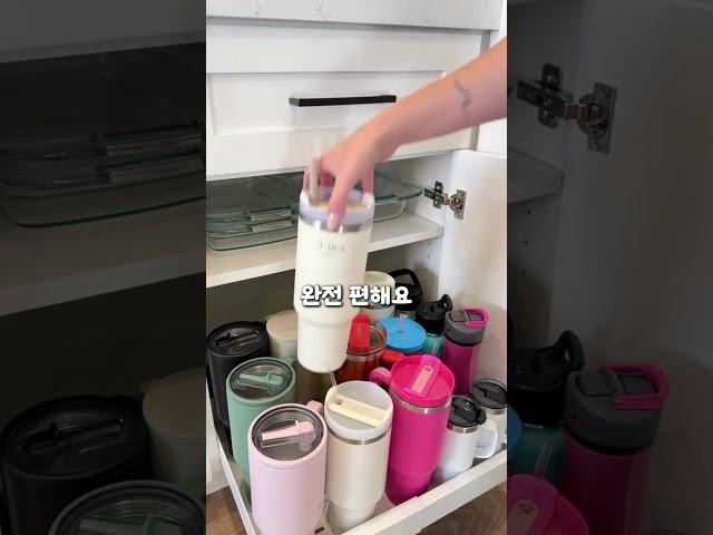 싱크대 하부장 정리 이걸로 끝! 주방 레일 선반