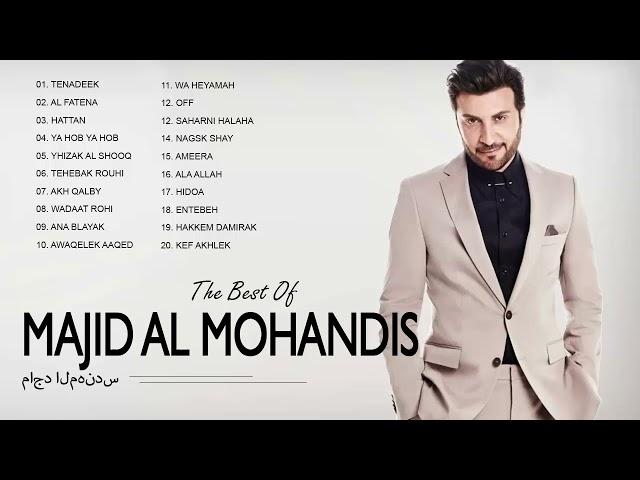 ماجد المهندس || اجمل اغاني ماجد المهندس || Majed Al Mohandes Best Songs