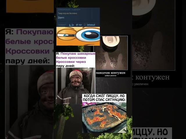 #meme #memes