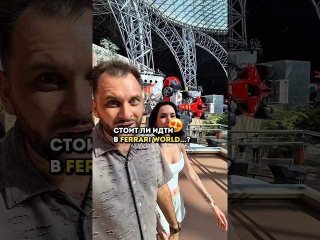 Мой блог про Дубай и недвижимость, пререходи ️