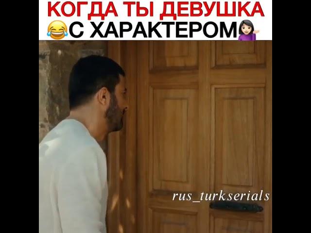 Когда Наре зла  Дочь посла 