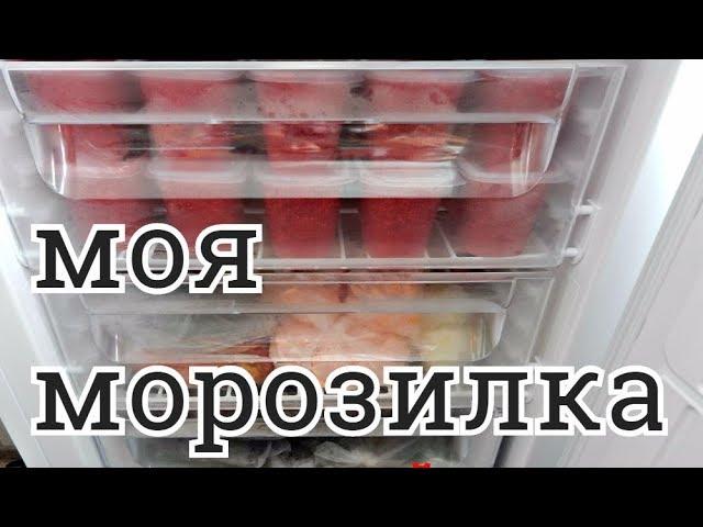 ОБЗОР МОРОЗИЛЬНОЙ КАМЕРЫ УМЕЛОЙ ХОЗЯЙКИ