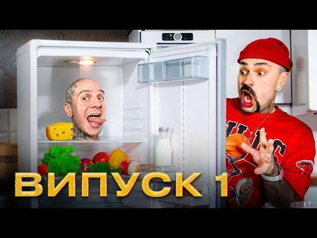 MAGIC PRANK *ВІДІРВАЛИ ГОЛОВУ* | ВИПУСК 1