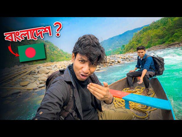 আমি বাংলাদেশে ? Meghalaya Vlog - Rahul Singha Vlogs