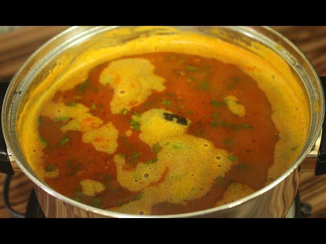 Rasam | Rasam recipe | Brahmins style traditional rasam recipe | South Indian Rasam