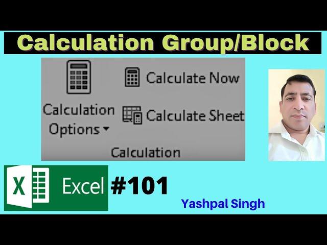 Calculation Group/Block in Excel |Calculation option, Calculate Now, Calculate Sheet | Hindi |