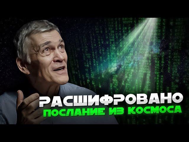 НАМ ПИШУТ ИЗ КОСМОСА? / НА МАРСЕ ВЫРАСТУТ ДЕРЕВЬЯ? / КУДА ПРОПАЛА ЗВЕЗДА? Владимир Сурдин