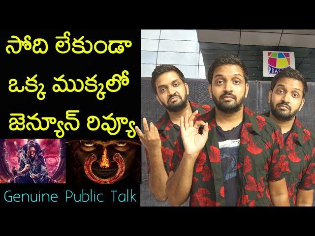 Jabardasth Mahidhar Review On UI Movie | Upendra | UI Review | UI Public Talk