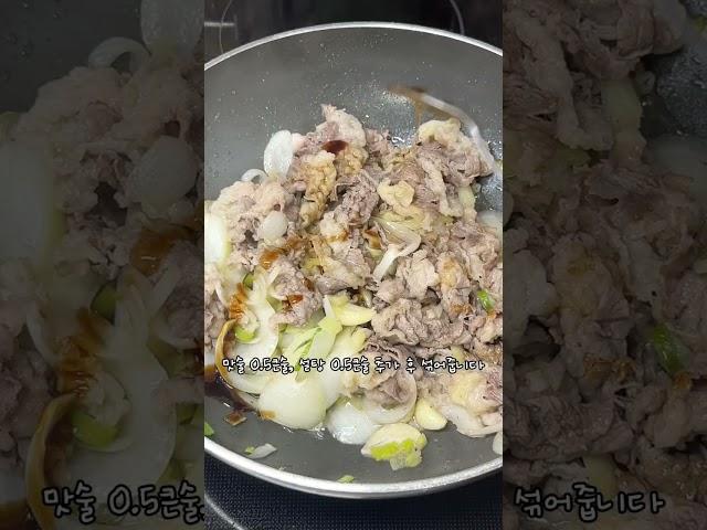 이자카야를 왜 가요? 집에서 만드는게 이렇게 쉬운데..차돌박이숙주볶음