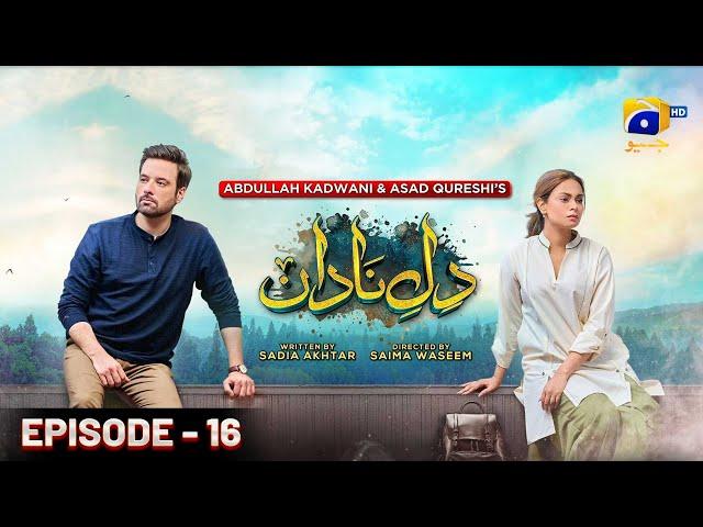 Dil-e-Nadan Episode 16 - [Eng Sub] - Mikaal Zulfiqar - Amar Khan - Ali Abbas - 7th October 2024