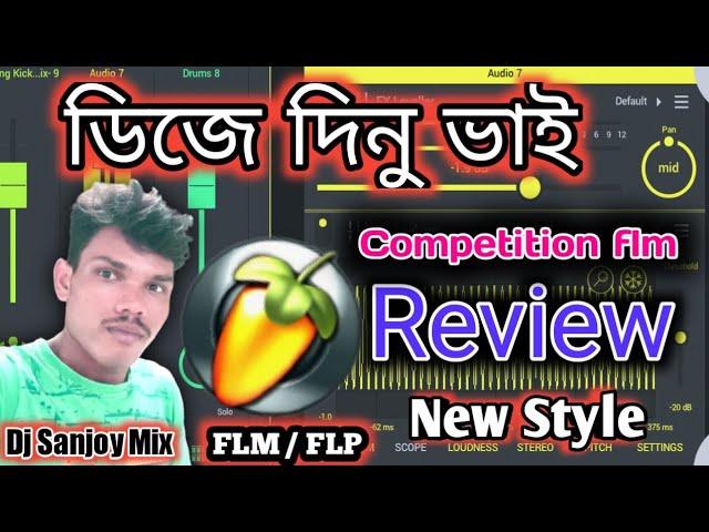 Badmash No 1 over vibration competition Flm project dj dinu style _Dj Sanjoy mix