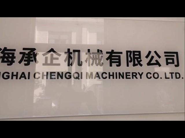 Shanghai Chengqi Packing Machinery Co., Ltd.