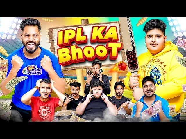 IPL KA BHOOT || Kaptain Kunwar