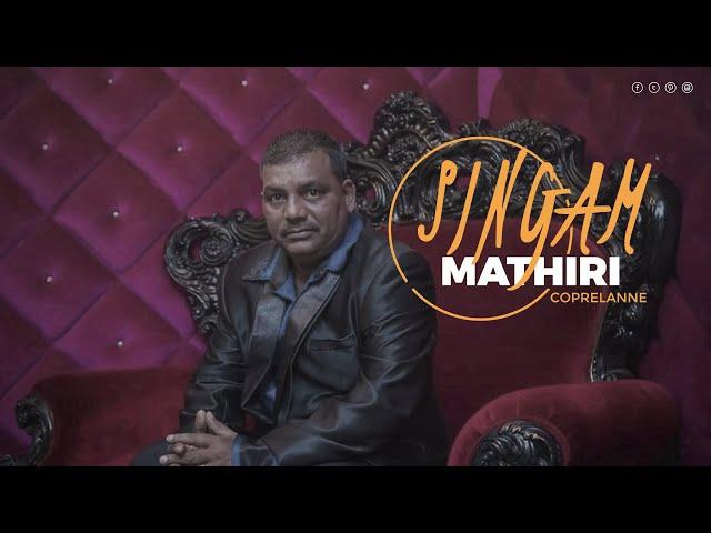 SINGAM MATHIRI / PARANJOTHY / OFFICIAL LYRICS VIDEO / 2022