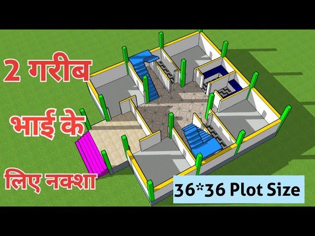 36*36 House Plan for 2 Brother, 2 भाई के लिए सबसे अच्छा डिजाइन #map #2brother #map