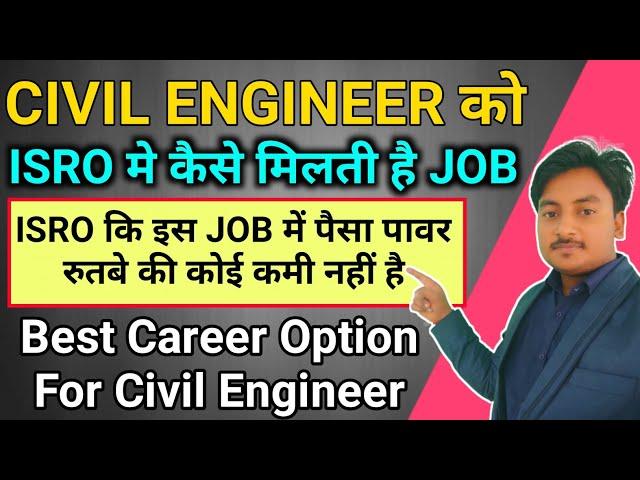 ISRO recruitment process for civil engineer | best career option for civil engineer | ISRO scientist