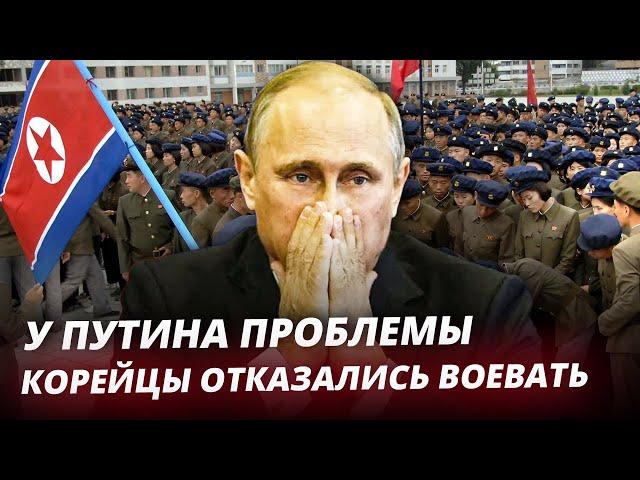 Солдати КНДР повстали проти росіян на передовій: несподіваний конфлікт! / Бурлаков Про