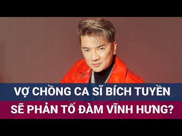 Vợ chồng ca sĩ Bích Tuyền sẽ phản tố ca sĩ Đàm Vĩnh Hưng? | VTC Now