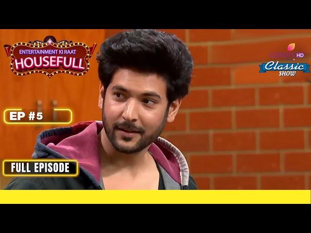 Nishant ने किया Join पल्टन को | Entertainment Ki Raat Housefull | Full Episode | Ep. 5