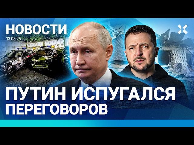 ️НОВОСТИ | ЗЕЛЕНСКИЙ ВЫДВИНУЛ УЛЬТИМАТУМ | РОССИЯ ГОРИТ | МИЗУЛИНА ВЫИГРАЛА СУД У ДУДЯ И ЛЕБЕДЕВА