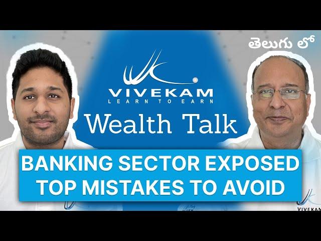 Banking Sector EXPOSED & Top Mistakes to Avoid | 1-on-1 Investor Meet in Vijayawada | Wealth Talk