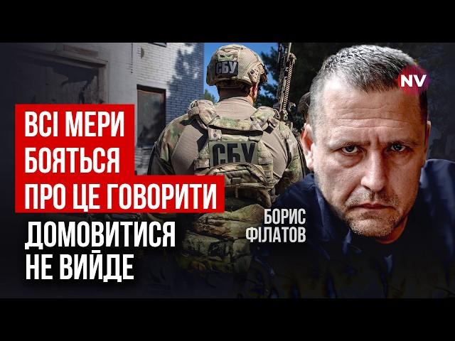 Що б ми не купили – одразу кримінальна справа | Борис Філатов