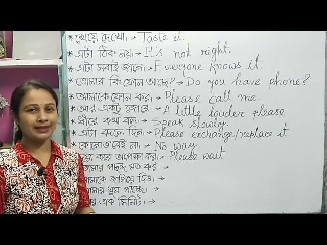 #very easy sentences for spoken English #how to learn spoken English at home