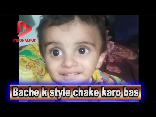 Fun baby with mom MughalFun