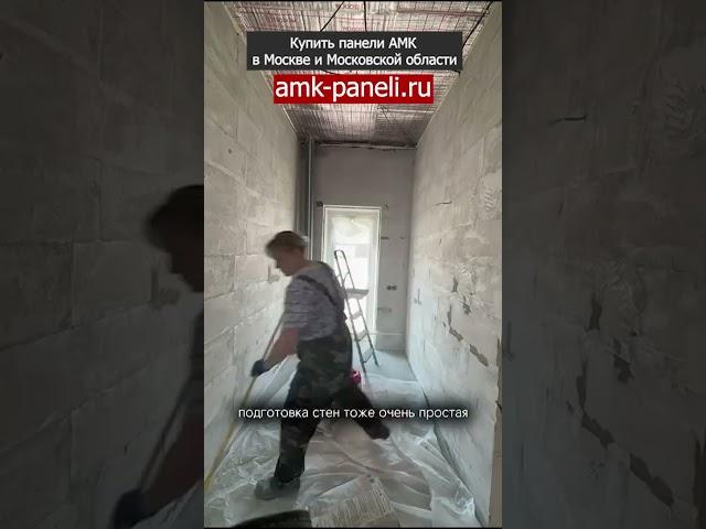 АМК панели / Фасадная система АМК / Декоративное покрытие АМК / Отделка под кирпич