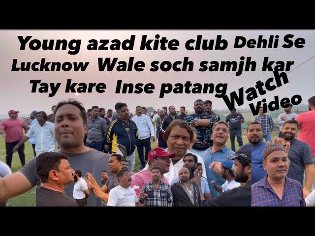 Young #azad#club #dehli#chiraind#kiteclub #youtyout#ytstudio #youtubevideos #kiteadda#youtubeshorts