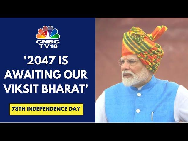 PM Modi Bats For 'One Nation, One Election', Calls To Eliminate Dynastic Politics | 78th I-Day Event