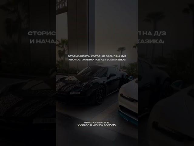 УЧУ ДЕЛАТЬ В ТГ #арбитраж #схемы #темко #успех #мотивация #automobile #темки