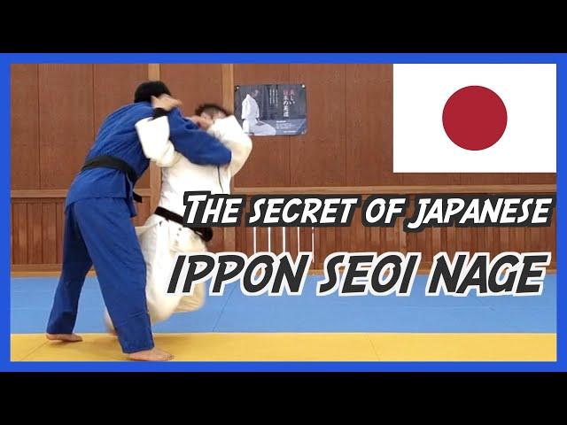 The secret of Japanese  IPPON SEOI NAGE　　　　judo throw