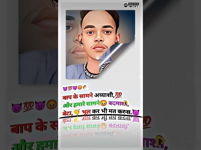 Umesh Rao