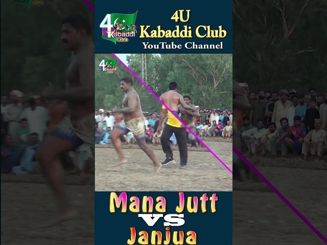 Arfan Mana Jatt vs Musharraf Javed Janjua/ #shorts #youtubeshorts #wrestling #abdullah #livekabaddi