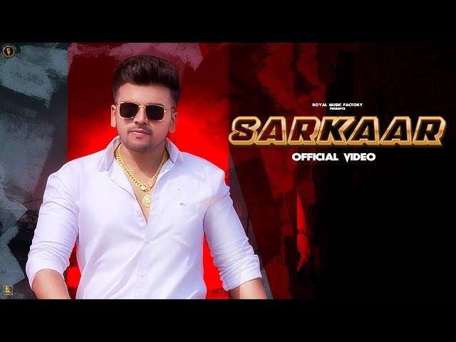 Sarkaar (Full Video) Yash Vashisht | DK Sachin | SR Music | New Haryanvi Songs Haryanavi 2021 | RMF