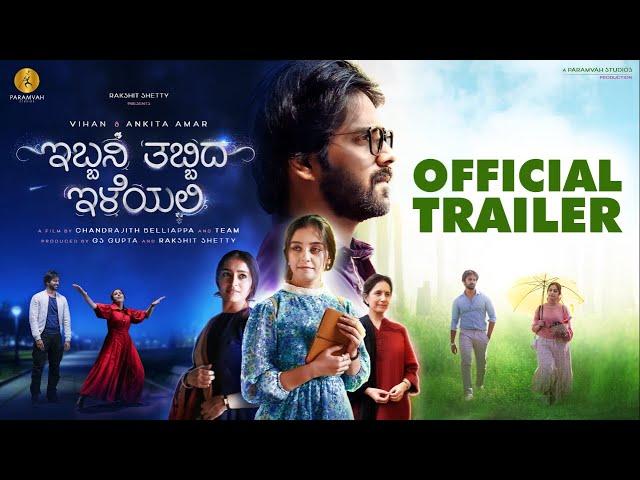 Ibbani Tabbida lleyali Trailer | Vihan, Ankita, Mayuri | Chandrajith Belliappa | Paramvah Studios