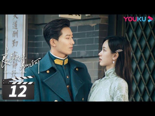 ENGSUB【FULL】良辰好景知几何 Love In Flames Of War EP12 | 窦骁/陈都灵/胡军/王劲松 | 民国爱情片 | 优酷华语剧场