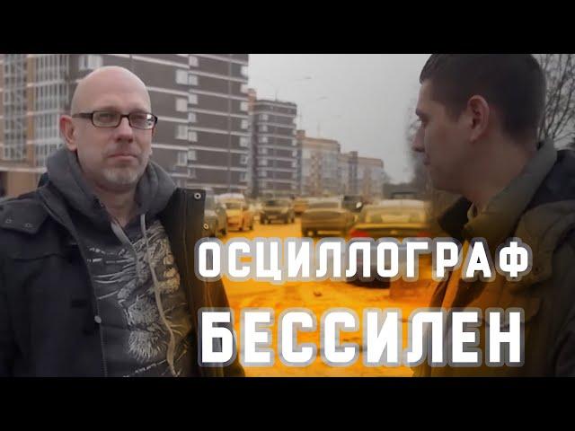 Второе появление Олега на канале Ильдар АП