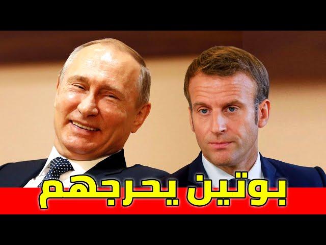 اخبار سياسية عالميه | احتجاجات ومظاهرات في المانيا وفرنسا