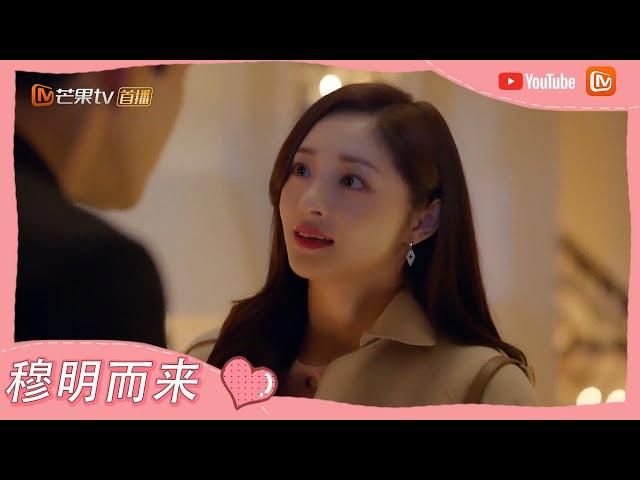 《影帝的公主》情敌出现！ 周洁琼得像个法子安排一些什么呢？  Be My Princess【芒果TV心动频道】