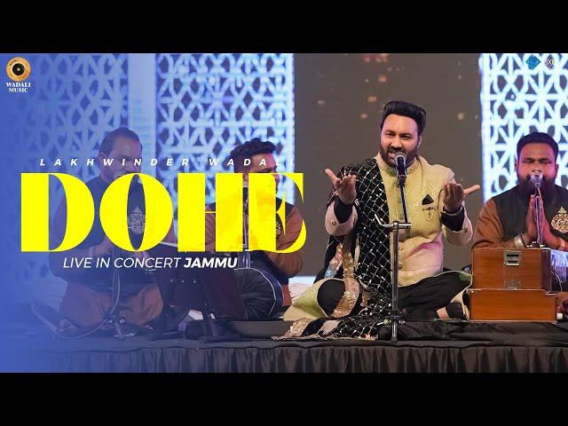 Dohe - Live | Lakhwinder Wadali | Miyan Mohammad Bakhsh | Gen. Zorawar Singh Auditorium | Jammu