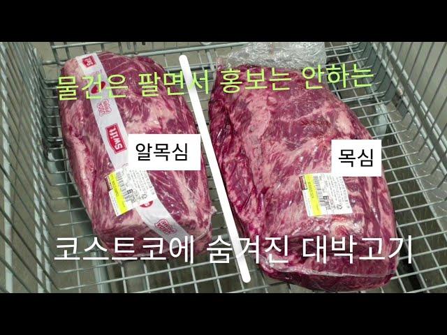 보이면 무조건 사야하는 NO.1 초가성비