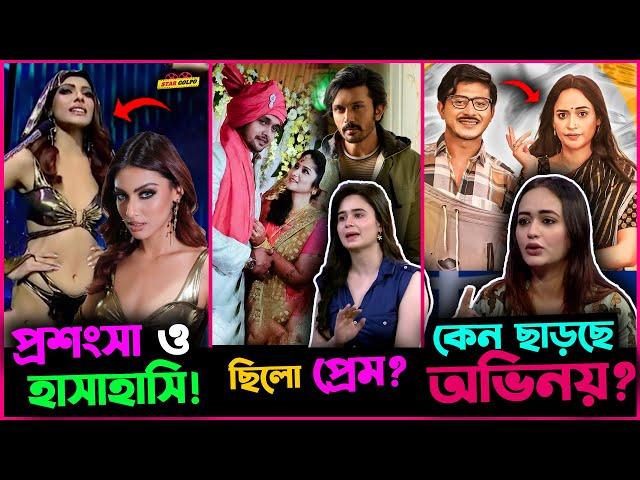 Jessia মাথায় কাপড়ওয়ালা সাঁতার পোশাক পরে Viral ! Shuvoo র সাথে প্রেমের গুঞ্জন নিয়ে মুখ খুললো Oishee !