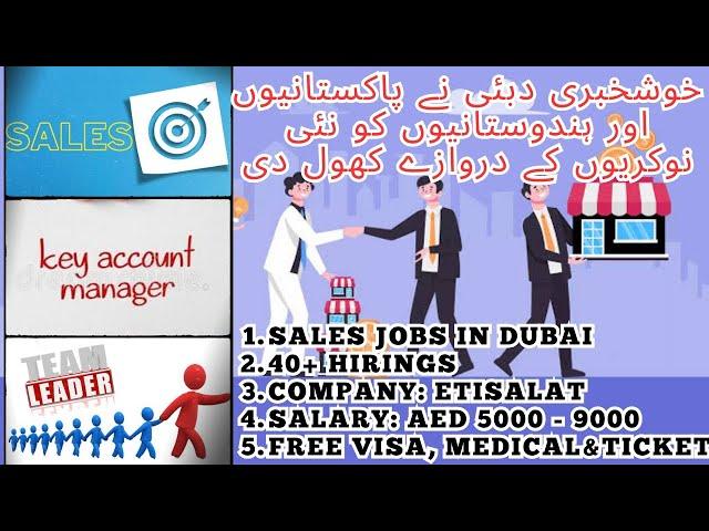 Direct Jobs in Dubai 2024 for Fresh & Experience Graduates ویڈیو میں بتائے ہوئے طریقے سے اپلائی کریں