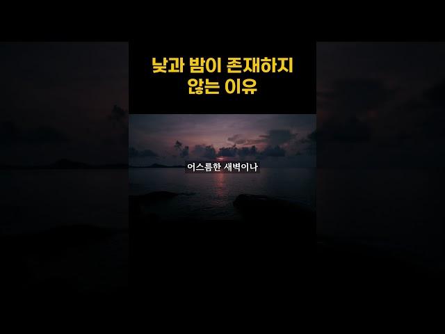 우리가 구분하는 모든 것이 허상이다 │ #투자마인드 #멘탈관리 #대극의법칙 #동기부여 #자기계발 #비트코인 #BTC #주식투자 #코인투자