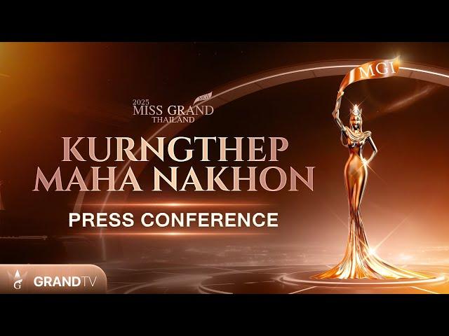 MISS GRAND KRUNGTHEP MAHA NAKHON 2025 | PRESS CONFERENCE