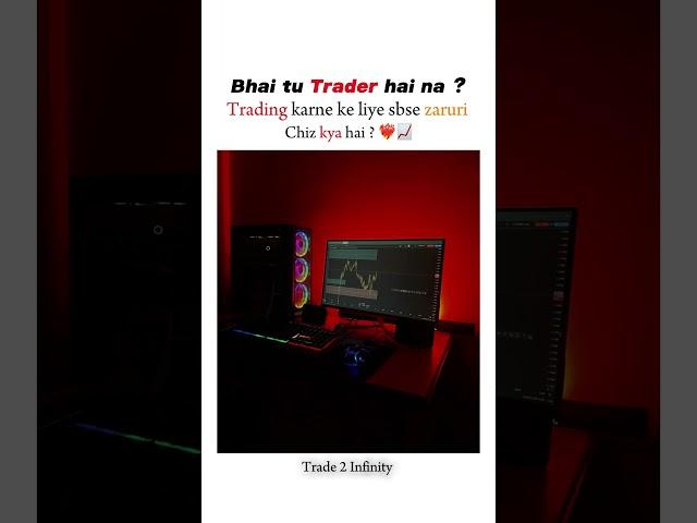 So You Call Yourself a Trader? Then Answer This...