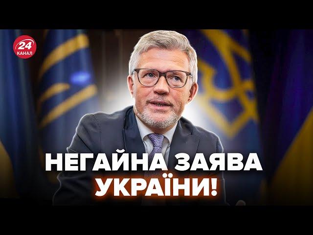 Україна СКЛИКАЄ ЕКСТРЕНЕ засідання Радбезу ООН! Термінове звернення ЧЕРЕЗ МАСШТАБНУ атаку РФ